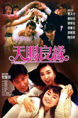 终极女保镖完整版观看